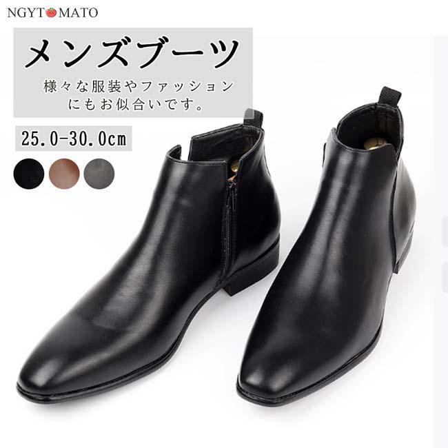 ショートブーツ メンズ ブーツ サイドジッパー ハイカット アンクルブーツ ビジネスジュース ドレスシューズ チャッカーブーツ 歩きやすい 紳士靴 黒 履きやすい